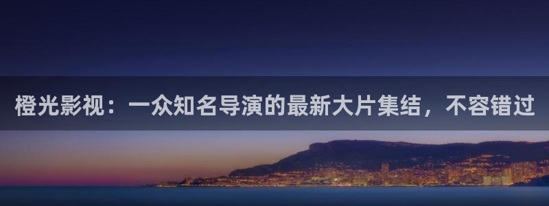 樱桃在线看免费观看视